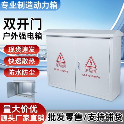 非標定制與全鏈制造 打造高低壓電氣及機械五金加工一站式解決方案